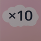 Single Category Box - Multiplication